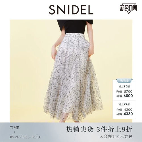 SNIDEL荷叶边拼接半身裙