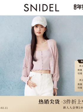 SNIDEL春夏款简约V领长袖蝴蝶结扣针织开衫外套SWNT252121