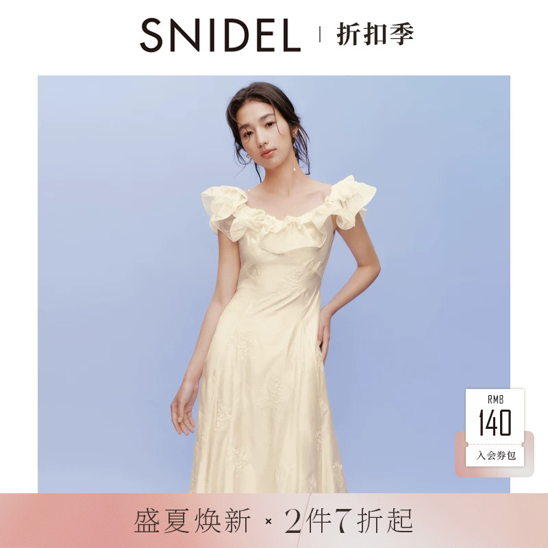 SNIDEL2026春夏新品甜美双层荷叶领露肩收腰提花连衣裙SWFO262306