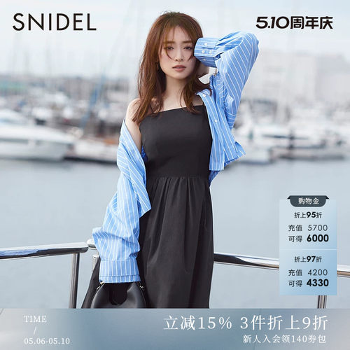 SNIDEL基础百搭短款长袖衬衫