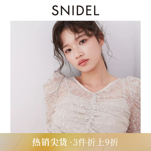 SNIDEL蕾丝镂空刺绣V领衬衫上衣