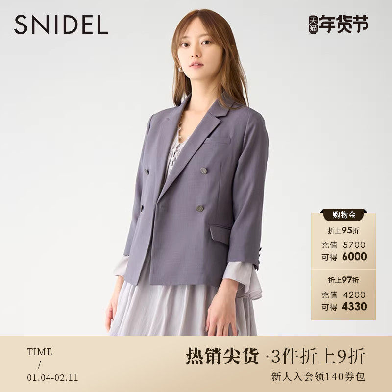 SNIDEL春夏款通勤时尚纯色翻领双排扣西装外套SWFJ231072,女装/女士精品,西装,淘宝优惠券,粉丝福利购,淘宝优惠卷
