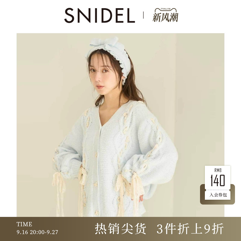 SNIDEL HOME2025秋冬新品V领蝴蝶结针织开衫居家睡衣SHNT255064