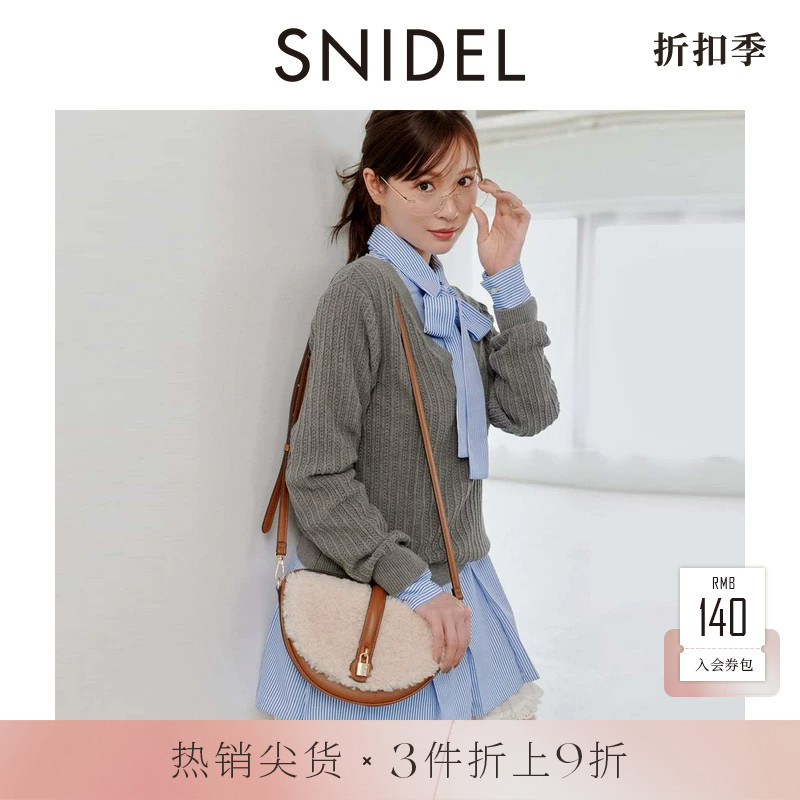SNIDEL2025秋冬新品简约V领针织衫蝴蝶结长袖衬衫套装SWNT254231
