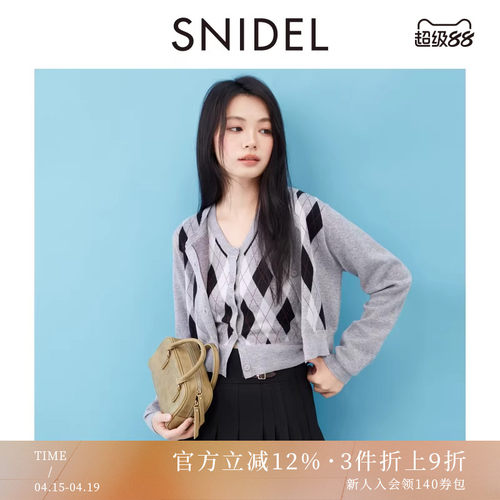 初上市价格820元