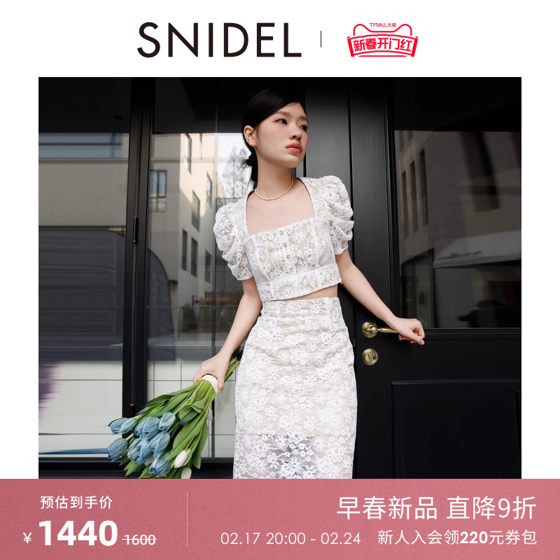 SNIDEL2024春夏新品方领蕾丝上衣高腰蕾丝半身裙两件套SWFO241302