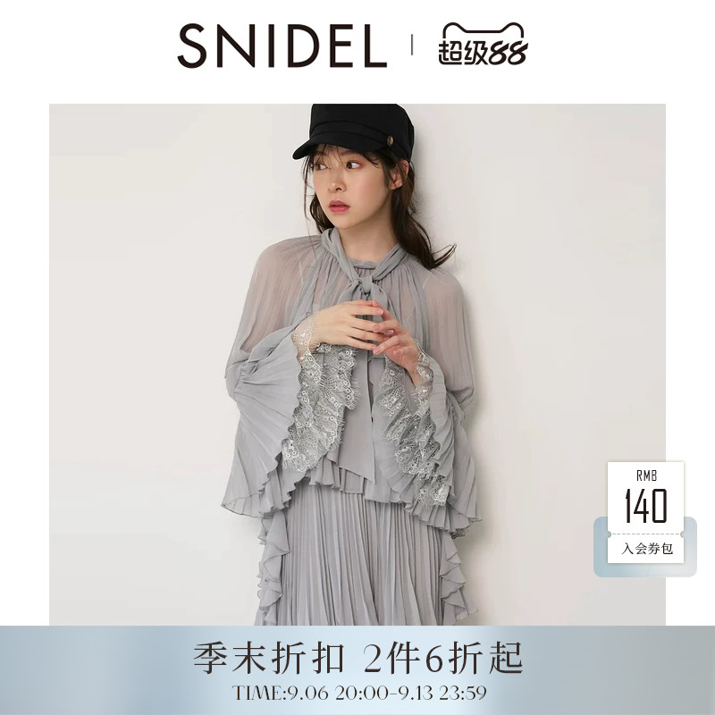 SNIDEL2026春夏新品蝴蝶结蕾丝荷叶边衬衫短裙裤套装SWFO261141图片