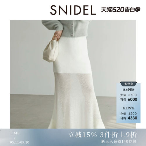 SNIDEL高腰微透针织A字半身裙
