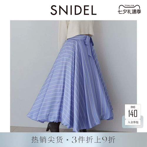 SNIDEL缎面不规则半身裙