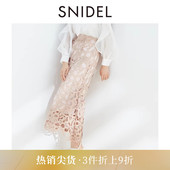 SNIDEL春夏款 气质优雅高腰刺绣镂空钩花鱼尾裙SWFS241195