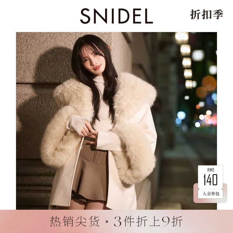 SNIDEL2025秋冬新品千金风毛领系带毛呢大衣羊毛外套SWFC255059