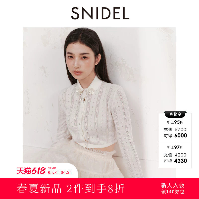 SNIDEL2026春夏新品时尚简约翻领长袖钩花针织开衫外套SWNT261203