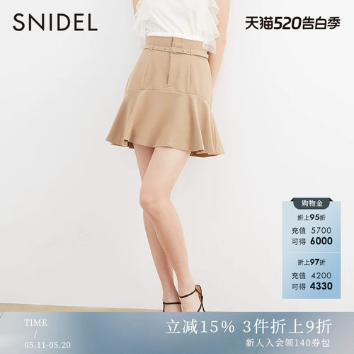 SNIDEL简约百搭喇叭短裙