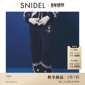 SNIDEL SHNP255084 系带针织睡裤 HOME2025秋冬新品 哈利波特合作款