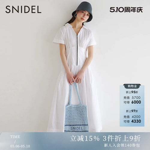 SNIDEL简约休闲收腰连衣裙