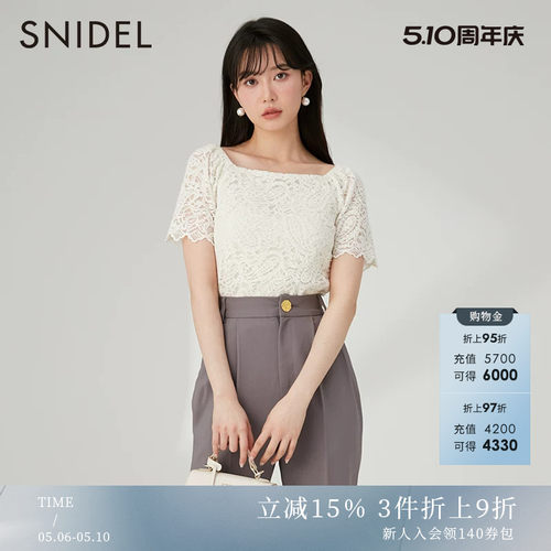 SNIDEL复古镂空蕾丝短袖上衣