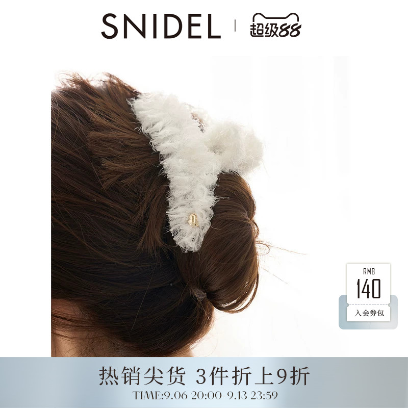 SNIDEL HOME春夏款甜美毛绒鲨鱼夹流苏发夹发饰SHGG251214图片