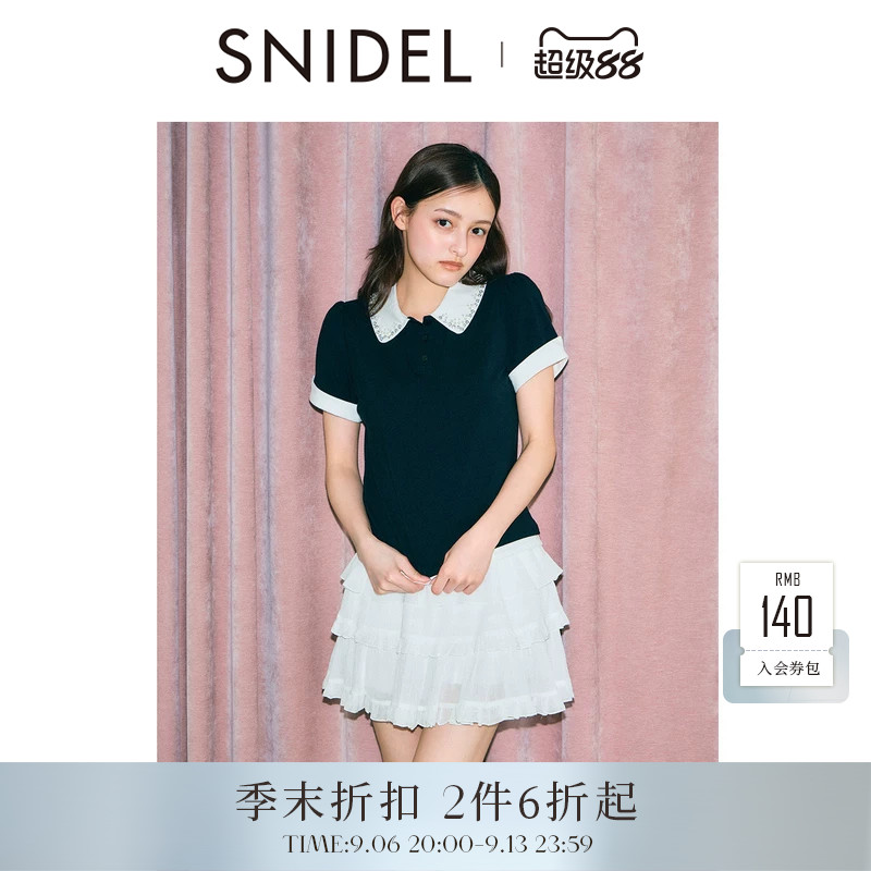 SNIDEL2026春夏新品松紧腰系带荷叶边蛋糕半身裙短裙裤SWFP262138图片