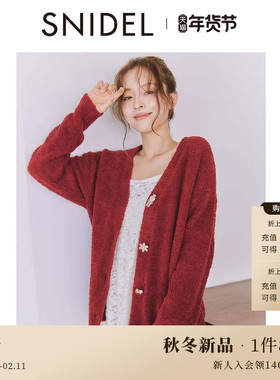 SNIDEL HOME2025秋冬新品舒适V领纯色针织开衫居家睡衣SHNT255041