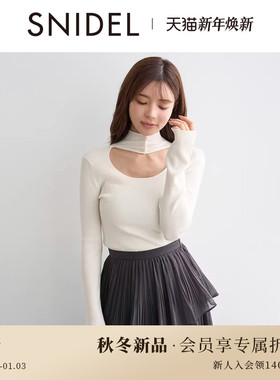 SNIDEL2025秋冬新品简约半高领挖孔露背纯色针织打底衫SWNT255057