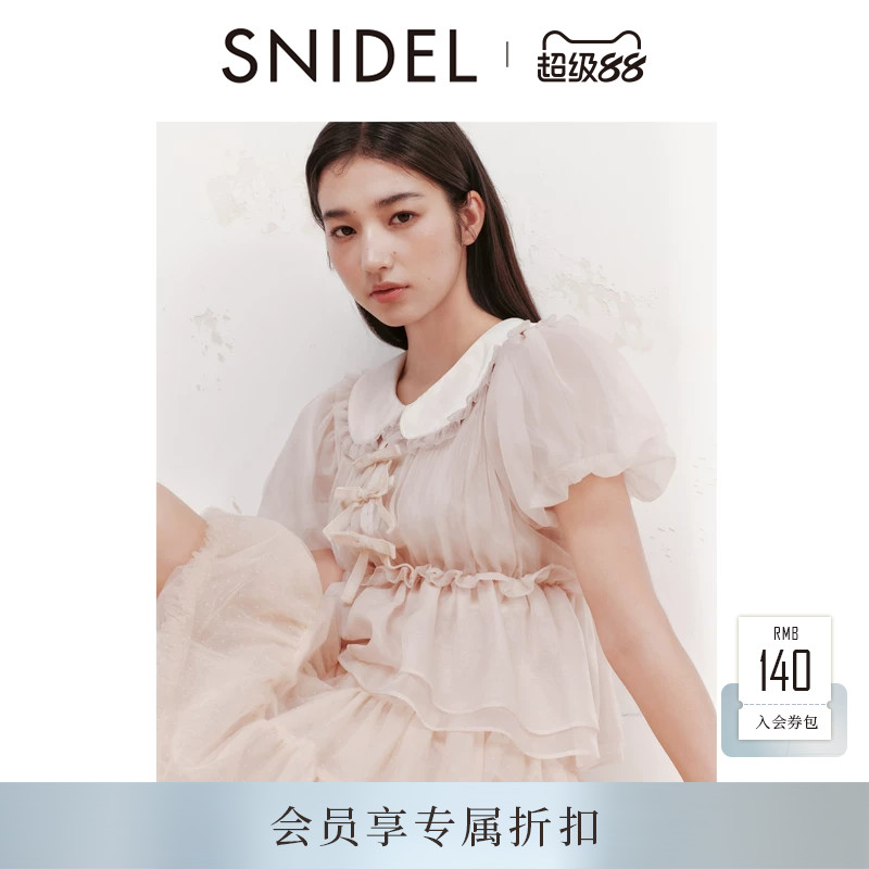 SNIDEL2026春夏新品甜美丝绒娃娃领泡泡袖收腰衬衫上衣SWFB261305 - 实物图