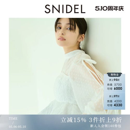 SNIDEL提花拼接系带衬衫