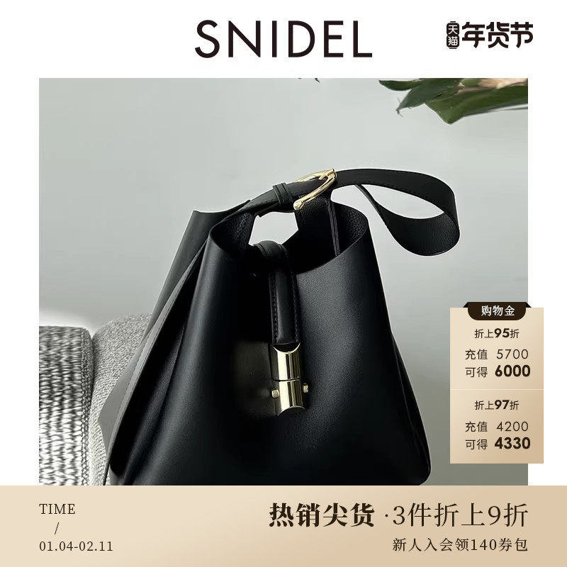 SNIDEL春夏款时髦百搭纯色可调节金属扣手提包SWGB241628,箱包皮具/热销女包/男包,通用款女包,淘宝优惠券,粉丝福利购,淘宝优惠卷