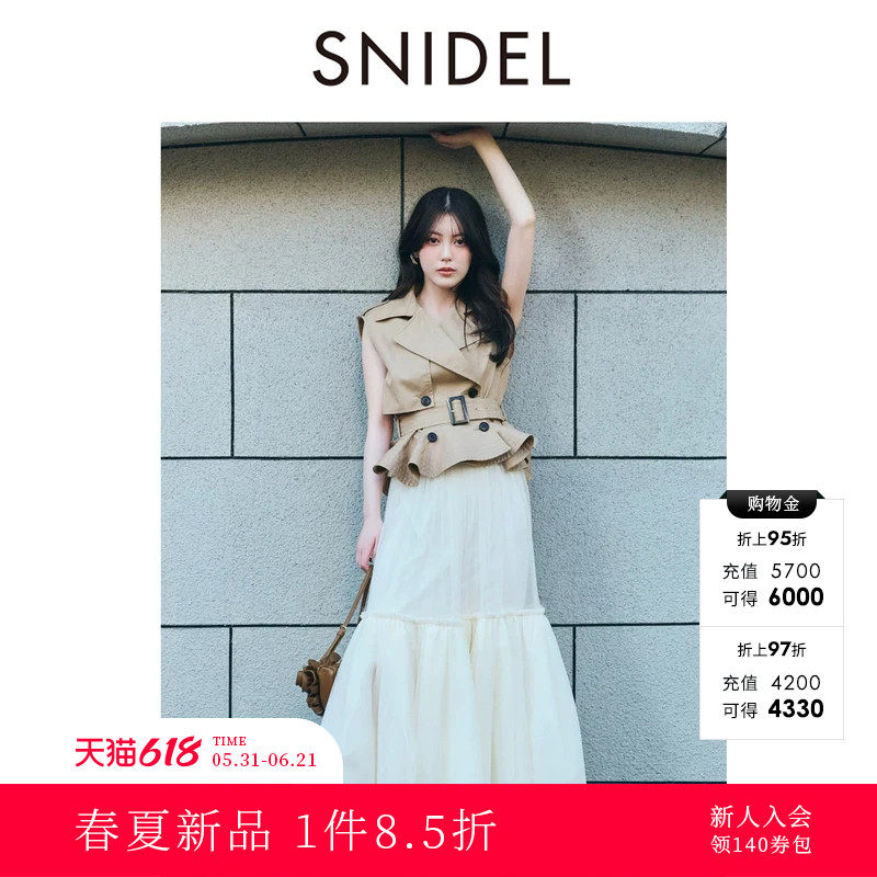 SNIDEL2026春夏新品通勤翻领西装马甲薄纱半身裙套装SWFO261148