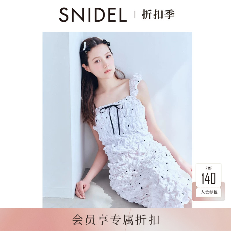 SNIDEL HOME2026春夏新品甜美纯色木耳边居家吊带睡裙SHFO264006