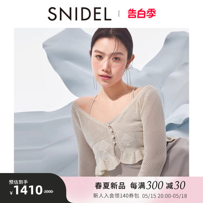 SNIDEL针织衫吊带连衣裙两件套