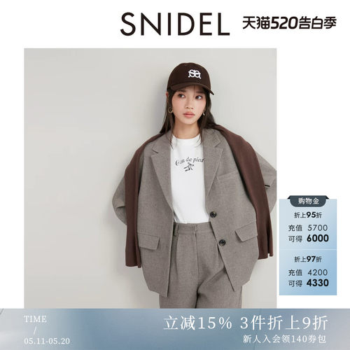 SNIDEL双排扣毛呢西装外套