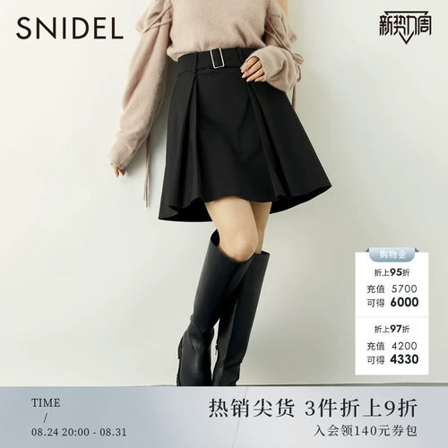 SNIDEL高腰压褶A字半身裙