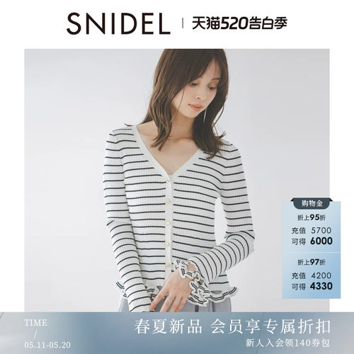 初上市价格975元