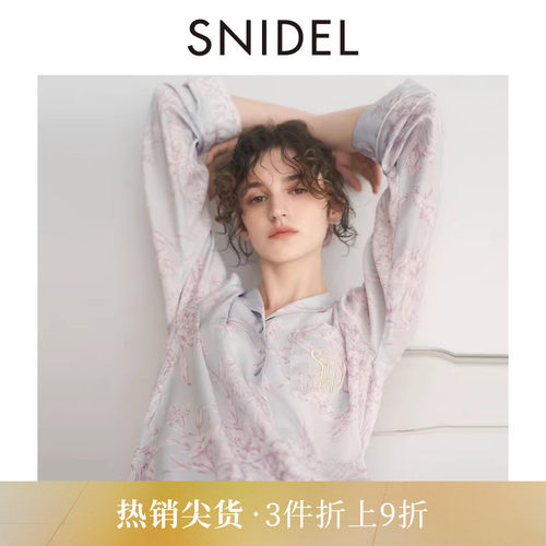 SNIDELHOME长袖开衫家居睡衣