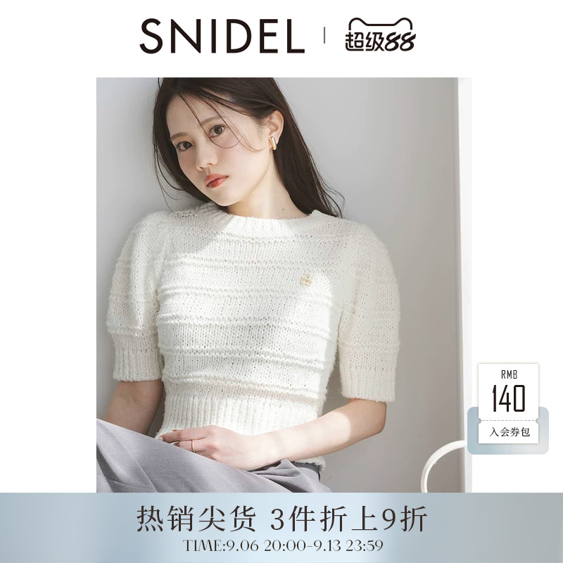 SNIDEL春夏款简约百搭圆领短袖条纹针织衫上衣SWNT252034图片