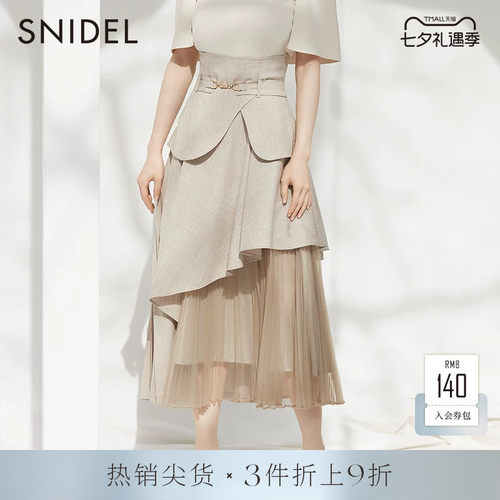 SNIDEL法式优雅不规则百褶半身裙