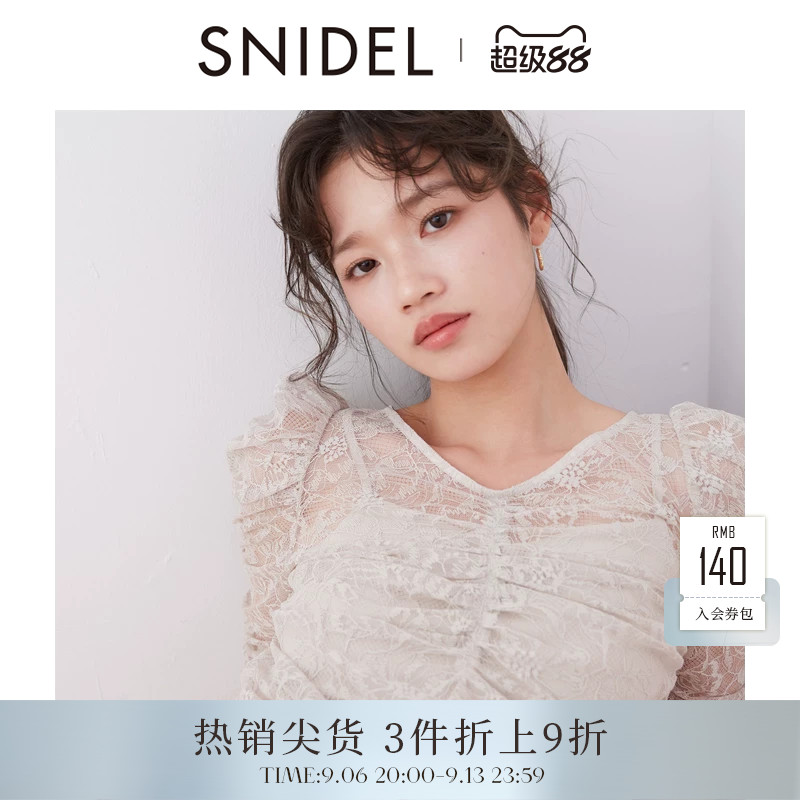 SNIDEL蕾丝镂空刺绣V领衬衫上衣图片