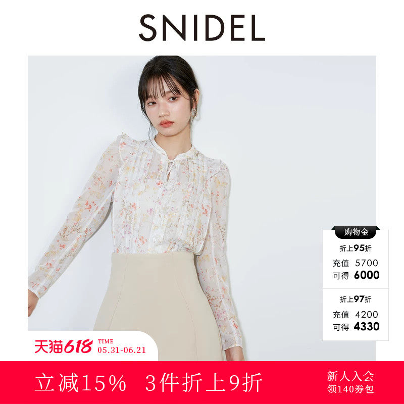 SNIDEL秋冬款甜美淑女立领荷叶边印花雪纺衬衫SWFB244150