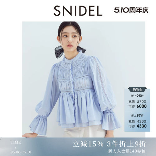SNIDEL纯棉褶皱喇叭袖衬衫