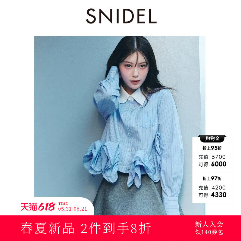SNIDEL2026春夏新品优雅翻领双层荷叶边下摆长袖衬衫SWFB261164