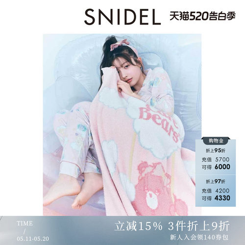 初上市价格210元