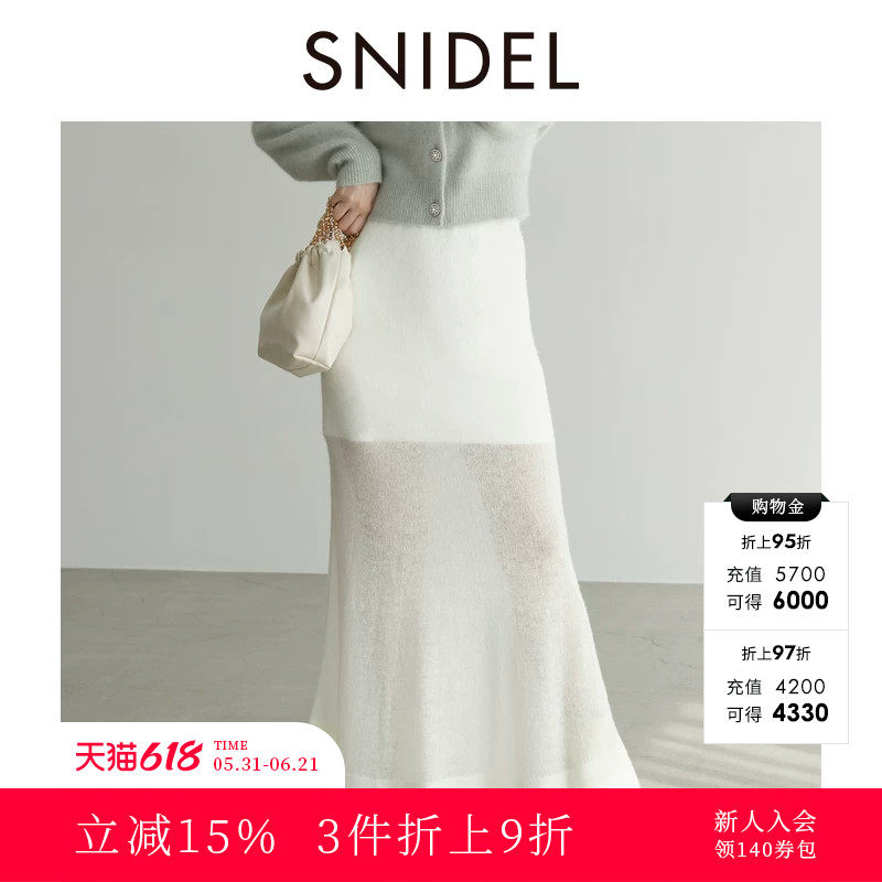 SNIDEL秋冬款优雅淑女高腰微透针织A字半身裙SWNS245112