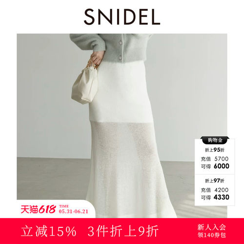 SNIDEL高腰微透针织A字半身裙