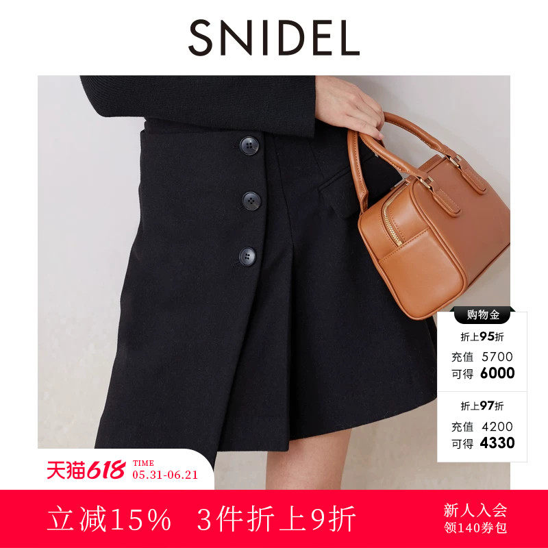 SNIDEL秋冬款时髦百搭高腰斜襟压褶A字半身裙SWFS244209