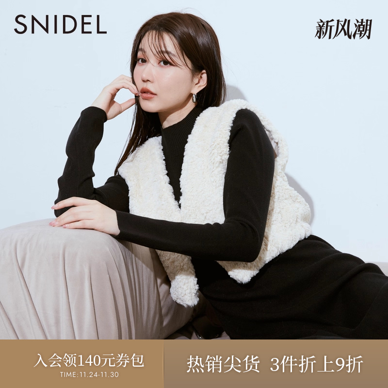 SNIDEL优雅风针织连衣裙