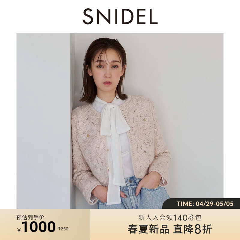 SNIDEL2024春夏新品优雅蝴蝶结系带泡泡袖雪纺衬衫上衣SWFB241019