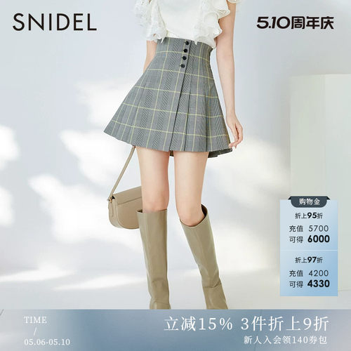 SNIDEL高腰A字百褶半身裙裤
