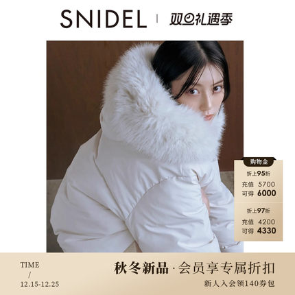 SNIDEL2025秋冬新品时尚毛领连帽鸭绒面包服羽绒服外套SWFC255303