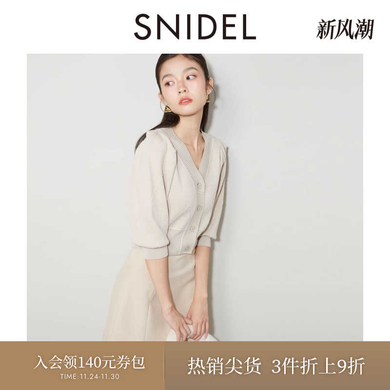 SNIDEL中袖菱形格纹针织开衫