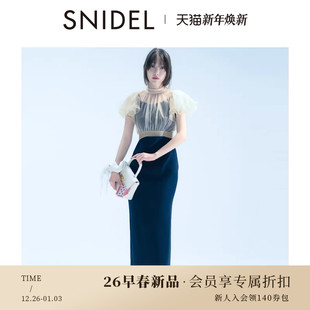 SNIDEL2026春夏新品 雪纺吊带连衣裙SWFO261127 淑女气质小飞袖